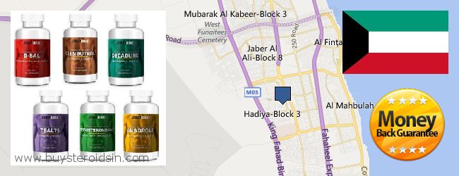 Buy Steroids online Ar Riqqah, Kuwait Where to Buy Steroids online Ar Riqqah, Kuwait