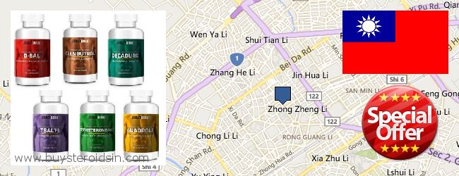 Buy Steroids online Hsinchu, Taiwan Where to Buy Steroids online Hsinchu, Taiwan
