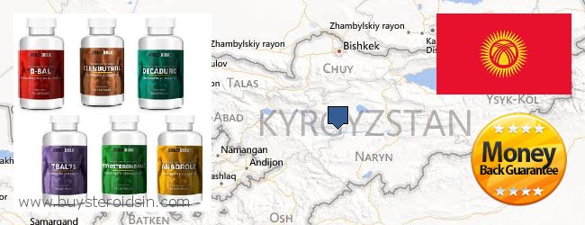 Де купити Steroids онлайн Kyrgyzstan